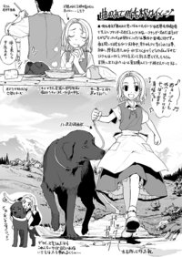 3d hentai comix dblog apron bread cheese chibi collar comic dog walking eyes closed food frills hidari left side leash monochrome pointing saliva tears translation request vertical