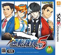 ace attorney hentai ace attorney jap cover comunidad foros tema prueba online nuevo dual destinies