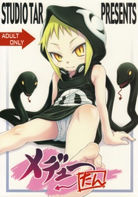 adult hentai comics styles juicebox public hentai pages medhu manga soul eater