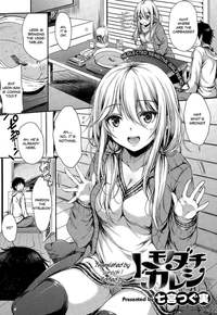 adult hentai mangas hentai hcdn tomodachi kareshi