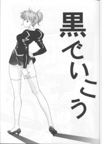 agent aika hentai imglink doujin delmo press agent aika
