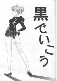 agent aika hentai imglink doujin delmo press agent aika