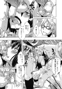 ai hentai hentai comic free totoro sarashi shindol page pages imagepage