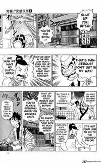 aiki hentai ultimate hentai kamen chapter