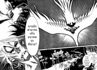 air gear hentai manga media air gear hentai manga act