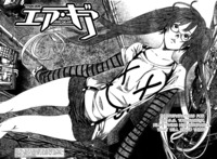 air gear hentai manga page