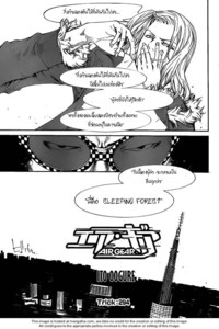 air gear hentai manga air gear