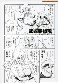 air gear hentai manga naruto mangas charming figure white pig princess hinata length free games hentai