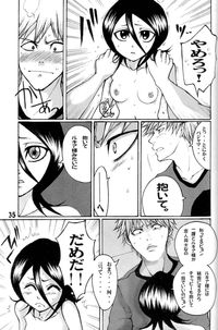 aizen hentai goth rukia kuchiki hentai collections pictures