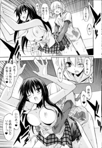 aki sora hentai manga akisora page