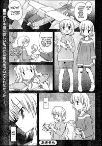 aki sora hentai manga manga dymqbknf ast aki sora chapter