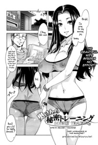 amagami hentai manga wifes secret training hentaibedta net netorare page