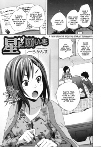 amagami hentai manga chan english translated hentai manga doujin dump