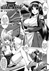 amagami hentai manga chan english translated hentai manga doujin dump