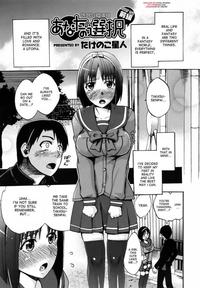 anal hentai comic eng choice chapter hakihome manga hentai original work