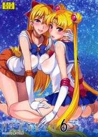 anal hentai comics eng getsu sui moku kin nichi hakihome manga hentai sailor moon