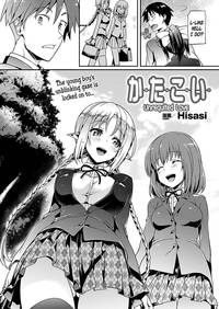anal hentai comics manga hentai katakoi unrequited love search label schoolgirl