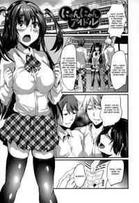 anal hentai comics eng nyan idol hakihome manga hentai original work