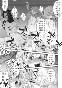 anal hentai doujin free hentai manga anal pages imagepage