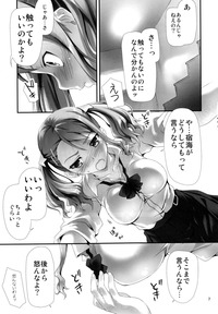 anal hentai pics hentai manga anal jelly pages imagepage