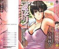 anal justice hentai manga mangas earnest captive