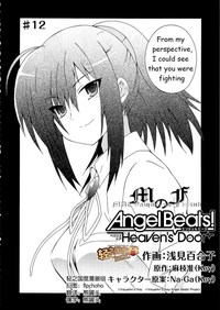 angel beats hentai doujin angel beats heavens door chapter review