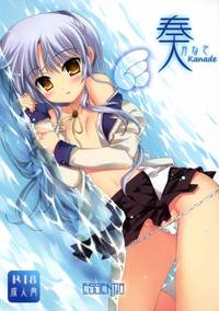 angel beats hentai doujin manga angel beats hentai mangas