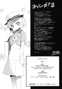 angel beats hentai angel beats hentai manga pictures album