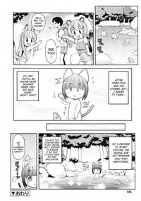 animal ear hentai galleries manga animal ears plan english