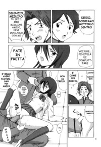 anime hentai comic page