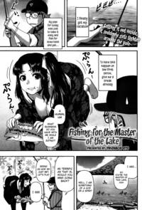 anime hentai read hakihome manga hentai fishing master lake original work read