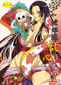 anime hentai read baca manga one piece hebihime sama