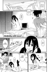 anime hentai read gallery mangas selfishly love megah hentai manga