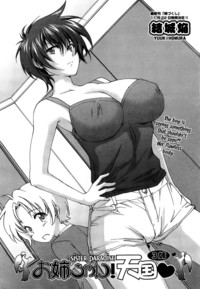 anime komik hentai xxx fileminimizer sister paradise hentai indonesia