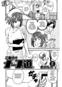 anime komik hentai data kbeast takeda hiromitsu gohoushi nurse dou