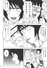 anko hentai porn sekai ichi uke tai anko jugyou hentai views chica jug