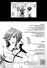 aquarion hentai galleries misc doujins aquarion evol aozora gattai english