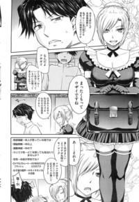 avatar ge hentai tsukino jyogi pathetic prince spiteful maid english rar release