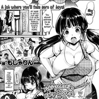 baby sitting hentai page