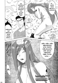 baca hentai manga fairy tail xtblog entry erza gangbang rame
