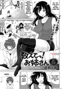 baca hentai manga teach one san
