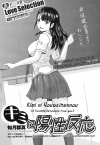 baca hentai manga kimi youseihannou hentai indonesia