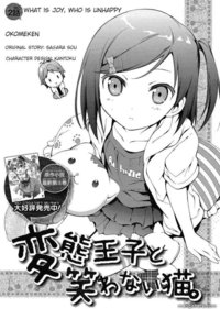 baca hentai manga store manga compressed hentai ouji warawanai neko