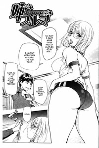 baca hentai manga tvam kaya bloomers test