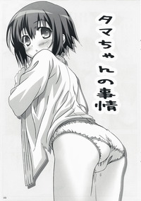 bamboo blade hentai bamboo blade hentai manga pictures album