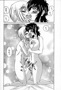 bara hentai yoshifumi yamamoto inzetsuno bara hentai manga pictures album tagged threesome sorted page