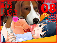 beastiality hentai anime zoohentai doujin henmaru machino collection dog bestiality