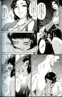 beastiality hentai mangas beastiality page