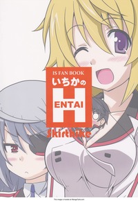 beelzebub hentai doujin manga infinite stratos ichika hentai doujinshi