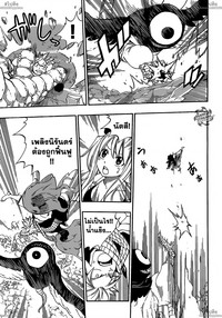 beelzebub hentai doujin qyhuw ujgjfupkwni aaaaaaad skk pnqejb upload fairy tail kingzer